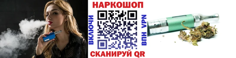 Купить наркоту Пласт МАРИХУАНА Меф мяу мяу СК ГАШ hydra ONION Cocaine