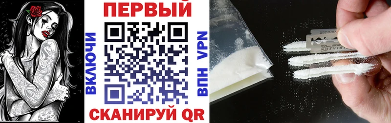 АМФЕТАМИН 97% KRAKEN зеркало нарко площадка клад Пласт
