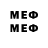 МЕФ VHQ Amulet Moneytree