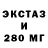 Экстази DUBAI Brian13 M3G