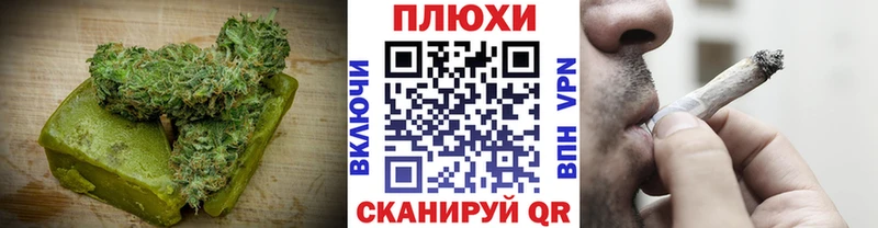купить наркоту  Пласт  Печенье с ТГК марихуана 