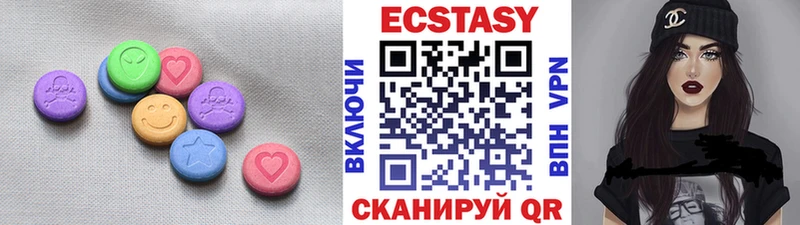 Ecstasy 99% Пласт