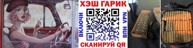 купить  цена  Пласт  Гашиш VHQ 