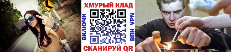 закладка  Пласт  Героин Heroin 