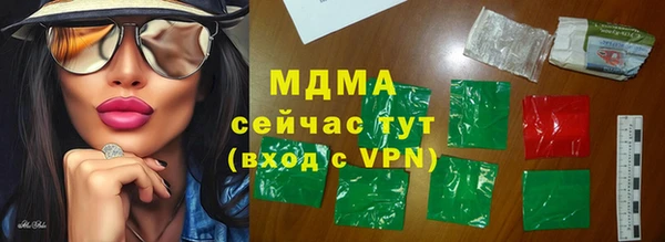 MDMA Алексеевка