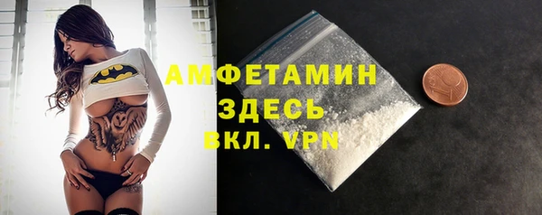 mix Армянск