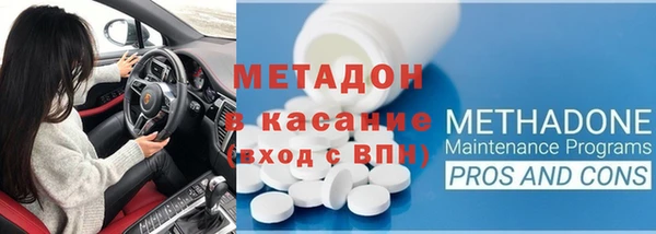 прущие крисы Алексин