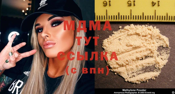 MDMA Алзамай