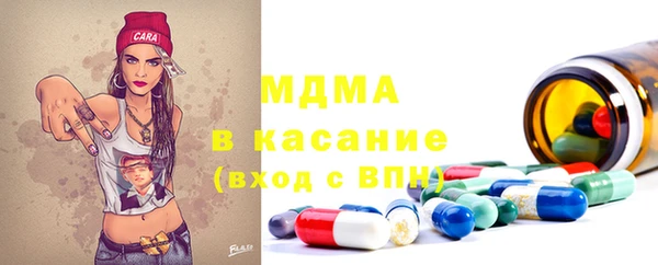 MDMA Алексеевка