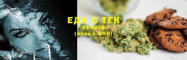 марихуана Арсеньев