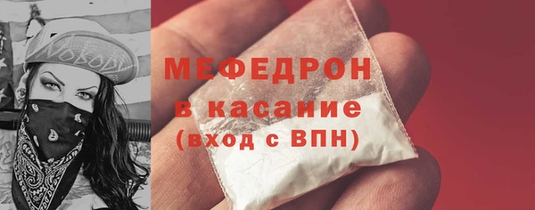 mix Армянск