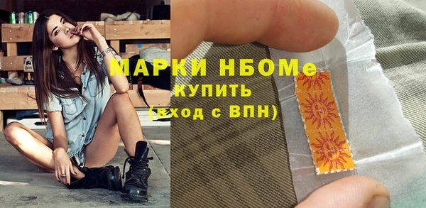прущие крисы Алексин