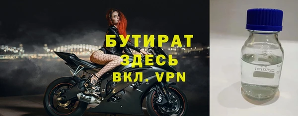 амф Аркадак