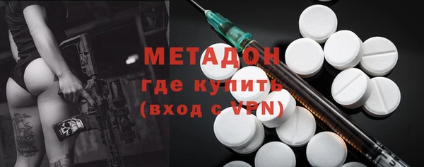 прущие крисы Алексин