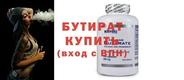 марихуана Арсеньев