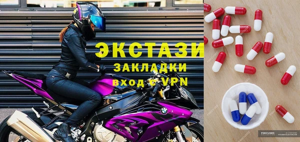 амф Аркадак
