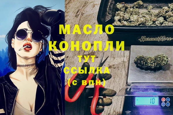MDMA Алексеевка