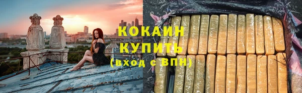 mix Армянск