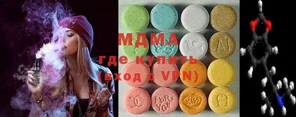 марихуана Арсеньев