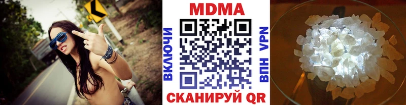 MDMA VHQ  купить  сайты  Пласт 