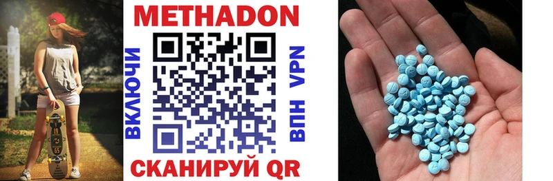 МЕТАДОН мёд Пласт
