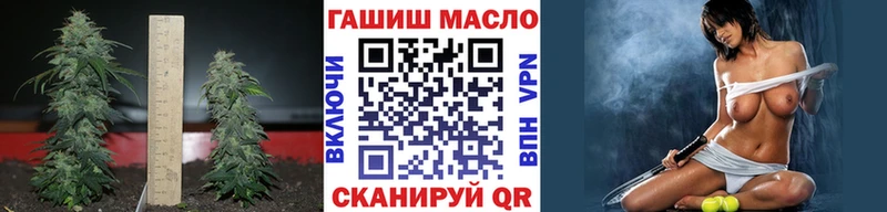 ТГК вейп с тгк сайты даркнета как зайти Пласт закладки