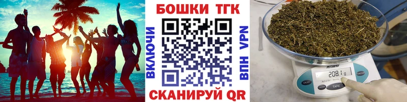 Марихуана гибрид  закладки  Пласт 